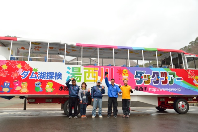 140802_yunishigawa_14.jpg 140802 yunishigawa 14