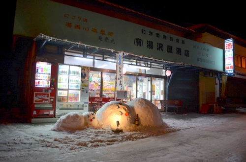 湯西川温泉かまくら祭2013 夜景鑑賞ポイントその②