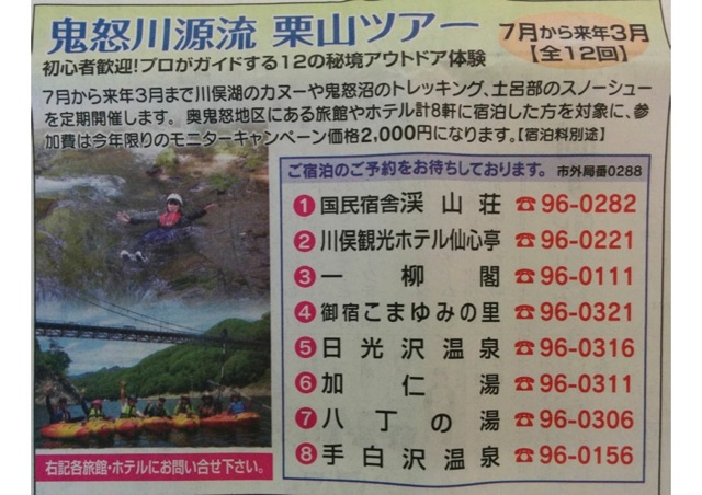 140624_newpaper