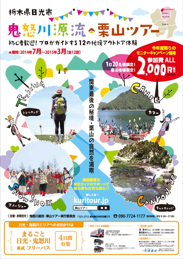 140701_poster_01