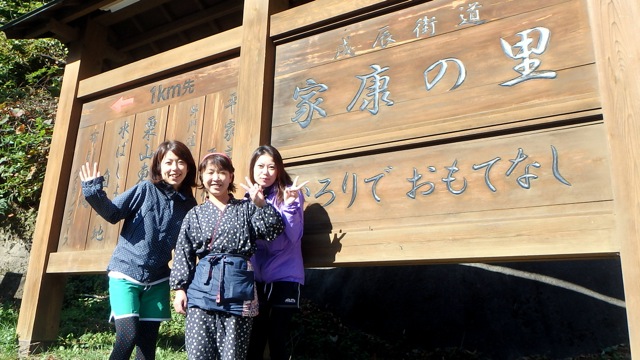 141012 kawamatako 25