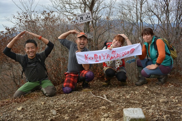 Gassan trekking 09