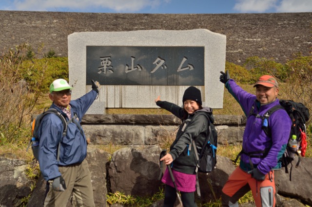 Gassan trekking 44