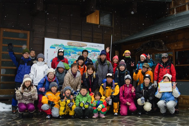 Okukinu snowshoe 27
