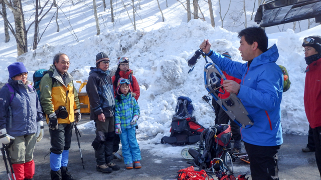 Okukinu snowshoe 33
