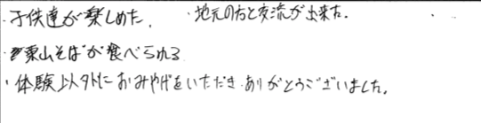 kurisoba_44