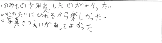 kurisoba_47