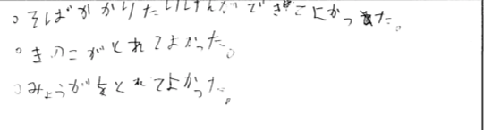 kurisoba_48