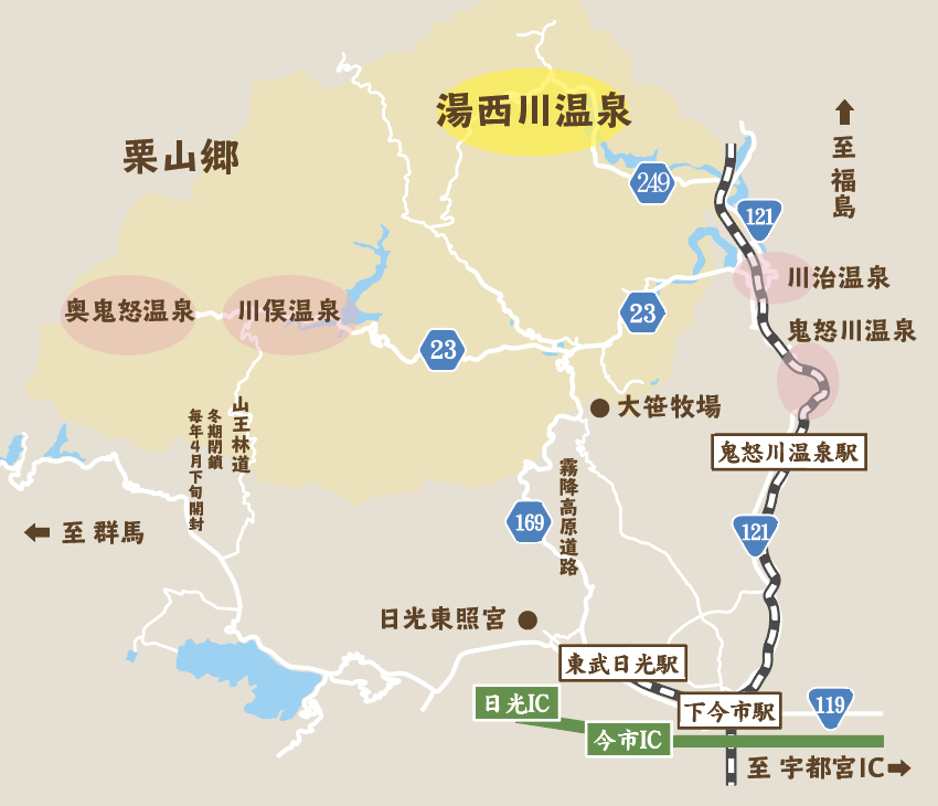 湯西川温泉マップ