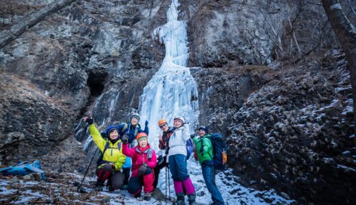 【夫婦滝スノートレッキングレポ】雪が例年より少ない･･･が、やっぱり見応えのある氷瀑